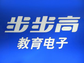 合作客戶(hù)